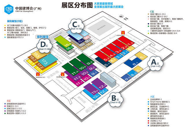 2019廣州建博會展館分布圖