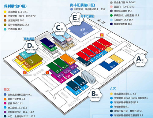 2020廣州建博會(huì)冠軍品牌——易高家居邀您廣州見(jiàn)！